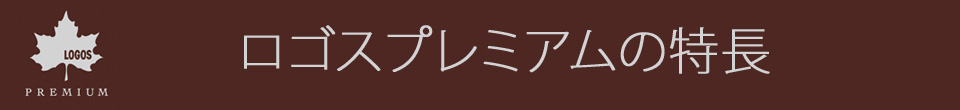 ���S�X�v���~�A���̓���