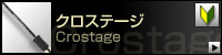 NXe[W(CROSTAGE)