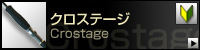NXe[W(CROSTAGE)