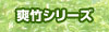 �u�|�V���[�Y