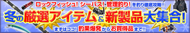 �~�̌��I�A�C�e�����V���i��W��!