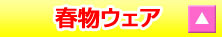 �t���E�F�A
