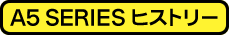A5 SERIES �q�X�g���[