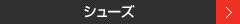 �V���[�Y