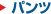 �p���c
