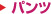 �p���c