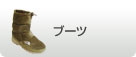 �u�[�c