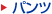 �p���c