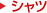 �V���c