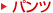�p���c