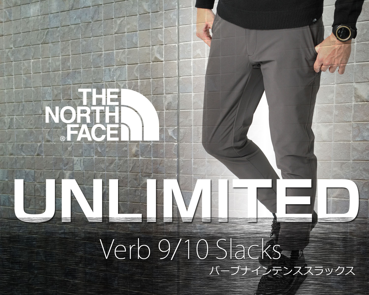 Verb 9/10 Slacks(バーブナインテンススラックス) NB81553