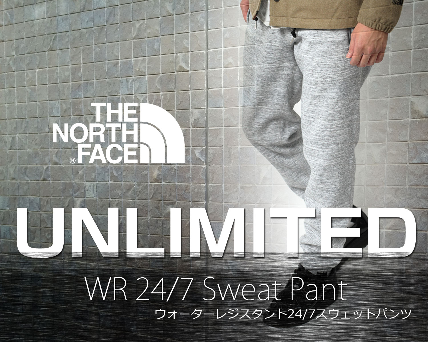 WR 24/7 Sweat Pant(ウォーターレジスタント24/7スウェットパンツ) NB81554