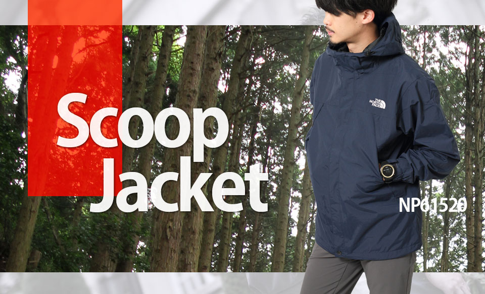 THE NORTH FACEザ・ノース・フェイス SCOOP JACKETスクープ