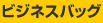 �r�W�l�X�o�b�O