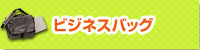 �r�W�l�X�o�b�O