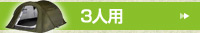 3�l�p