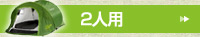 2�l�p