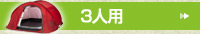 3�l�p