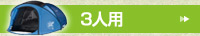 3�l�p