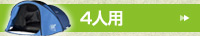 4�l�p