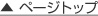 �� �y�[�W�g�b�v