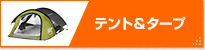 �e���g���^�[�v