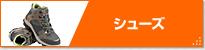 �V���[�Y