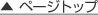 �� �y�[�W�g�b�v