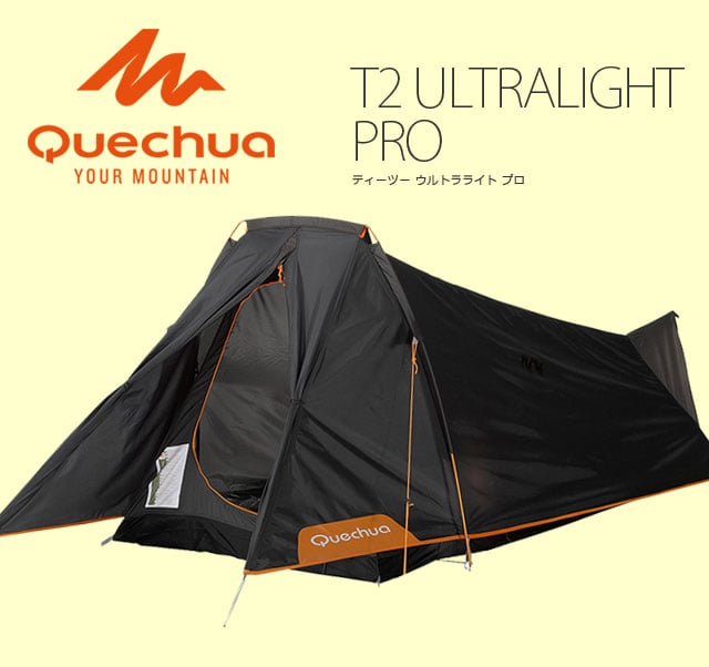 Quechua(ケシュア) T2 ULTRALIGHT PRO 58324-6539976｜アウトドア用品 