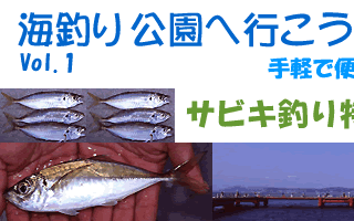 �C�ނ�����֍s�����I