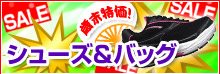 �V���[�Y���o�b�O