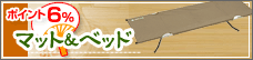 �}�b�g���x�b�h