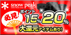 ��Ҍ��A�C�e������܂�!