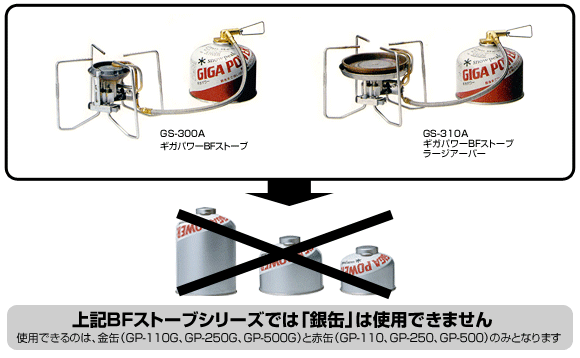スノーピーク製品をお求め頂いたお客様へ スノーピーク製品をお求め頂いたお客様へ