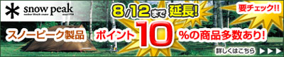 終了しました。
