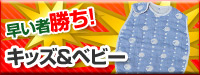 �L�b�Y���x�r�[