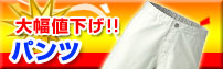 �p���c
