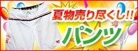 �p���c