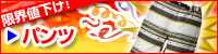�p���c