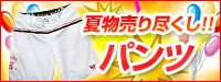 �p���c