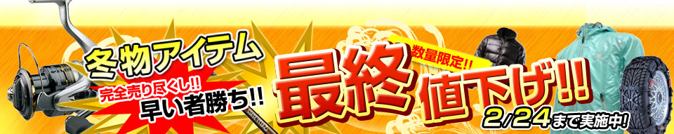 �~���A�C�e���ŏI�l����!!