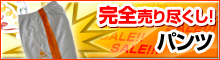 �p���c