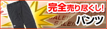 �p���c 