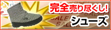 �V���[�Y