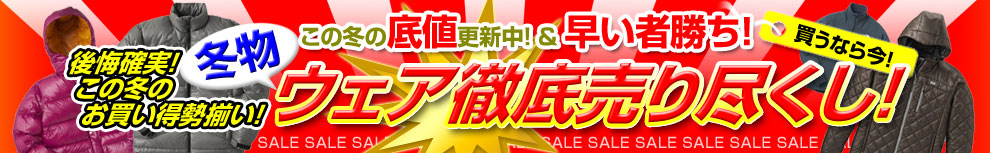 �~���E�F�A�O�ꔄ��s����!