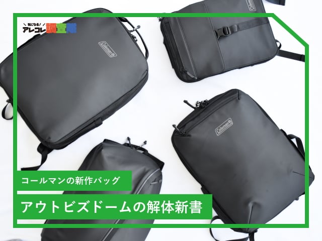 アングラーズリパブリック パームス エッジ プライド EPGS-601 アングラーズリパブリック パームス エッジ プライド EPGS-601