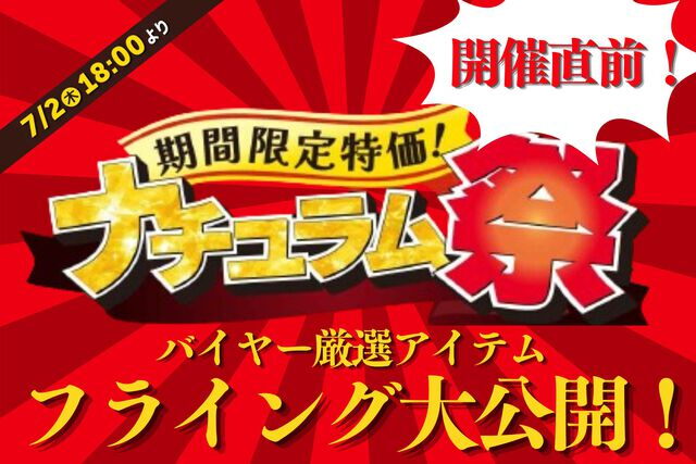 ダイワ(Daiwa) HX 連山 硬調 06305621｜アウトドア用品・釣り具通販は
