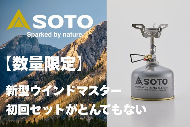 トライカンパニー メデタンカプセル ｜アウトドア用品・釣り具通販は
