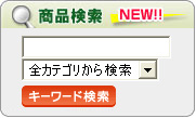 kotohako