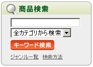 kotohako